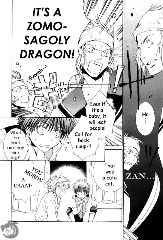 Kyou kara Ma no Tsuku Jiyuugyou! Chapter 14 16